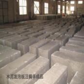 武汉水泥发泡板厂家告诉大家水泥发泡保温板都有哪些独特的性能